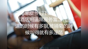 【AI换脸视频】关晓彤 身穿性感开档黑丝直播做爱 国语无码[下]