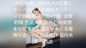 ✿网红女神✿ 极品白虎名器01年在校大学生▌米娜学姐 ▌Cos可爱萝莉瑶妹 鲜嫩白虎被大屌顶到宫口 后入内射诱人小鲍鱼