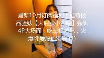 顶级骨感~超瘦御姐【湿答答姐姐】抠逼道具自慰~黑丝美腿口交~拔逼特写【145V】 (48)