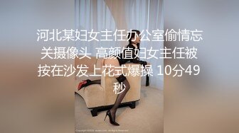 国产TS系列性感美涵大屌人妖女护士被直男在浴室里后入打针