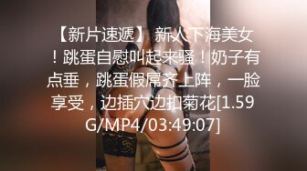 [MP4]极品尤物性感女神白色网袜顶级美腿跪地吸吮大屌毒龙转舔菊花