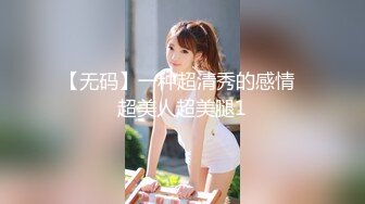 【极品反差婊】清纯美人与炮友亲亲抱抱到了床上就变骚母狗，被艹得哇哇大叫！