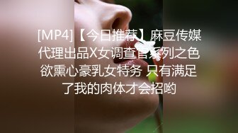 【自录】大奶眼镜婊【最骚小嫂子】闺蜜调教自慰，肥臀骑乘性交，5月直播合集【19V】 (11)