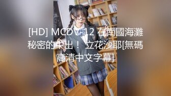 【新片速遞】奥特曼和Jk少女大战激情浴室！恶搞系列 老发少妇太腻味了！ [63MB/MP4/14:55]