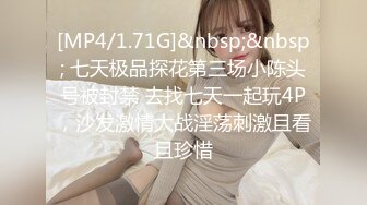 [MP4/645MB]小黑鸭寻欢约啪丰满年轻嫩妹，大鸡巴操的妹子高潮淫叫服服帖帖