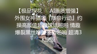 麻豆传媒-淫荡泡泡浴中俄混血美女的极致口活