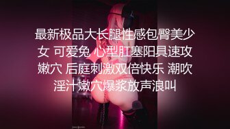 【MP4/HD】可爱女友《果宝宝》带我回家！全裸勾引好害羞沉浸式第一人称视角