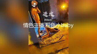 商场女厕全景偷拍多位漂亮小姐姐嘘嘘白嫩的大屁股和肥美的鲍鱼尽情展现 (4)