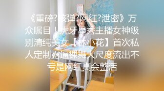 [MP4/831MB] 《重磅 福利》清纯漂亮网红女主播不见星空高价粉丝群内部福利与杀马特小炮友各种啪啪露脸自拍典型反差婊