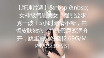 【飞刀探花】19岁兼职学生妹，清纯漂亮身材好，C罩杯，小伙艳福不浅，推倒啪啪享受其中