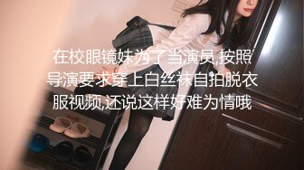 STP29540 ?超顶嫩模? 价值40美金高端摄影顶级女神 ▌Yeha▌花嫁新娘 究极珍珠骚丁情趣婚纱 粉嫩光滑蜜穴凸激乳粒