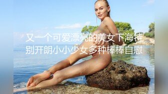 《极品反差淫妻泄密》真实骚妻纯男人肉便器！推特网红顶级绿帽奴淫妻5年路程【超辣】私拍，按摩 炮机 露出 SM调教 (6)