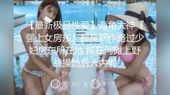 淫乳女神〖下面有根棒棒糖〗骚货女友穿黑丝勾引骑射 你以为的女神背地里其实是个任人羞辱的小贱货