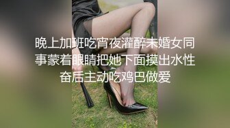 流出酒店钟点房偷拍❤️黑丝包臀裙美女喝多 被男人带到酒店玩弄给女的操的杀猪似的淫叫