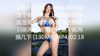 妖艳性感的高颜值大美女和客人玩表哥干表妹的乱伦游戏,美女骚话连篇听得男的越操越猛,干完后美女还检查套子破没破!国语!