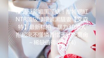 【超人气美少女】欲梦 榨汁姬嫩模性奴体质 链条情趣内衣凸显劲爆身材 爆艹鲜嫩白虎蜜穴 极度反差淫奴女神