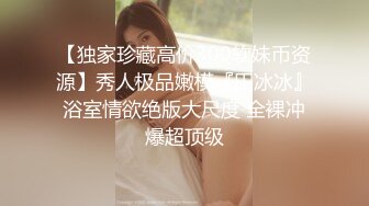 《极品CP魔手外购》价值千元坑神巨作！商场全景特写镜头偸拍女卫超多小姐姐方便~有极品美女各种性感大屁股视觉盛宴 (6)