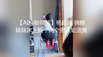 本站独家赞助 极品嫩模被各种姿势激情调教  全网独播