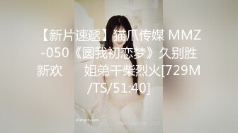 精品系列 美店员帮顾客试妆！蕾丝透明内翅膀