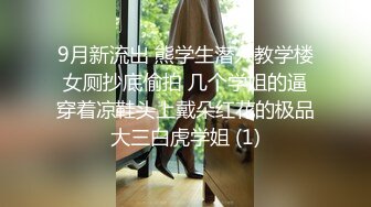 邪恶的房东暗藏摄像头偷窥两个好身材的美女洗完澡换衣服1