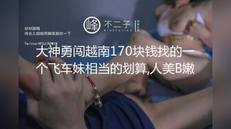 大神勇闯越南170块钱找的一个飞车妹相当的划算,人美B嫩