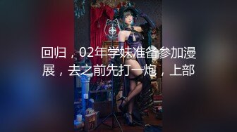 超可爱美少女〖酸猫妹妹〗最新臻品-在艺术与情色之间 运用身体作画的女孩