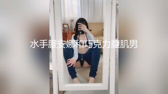 ❤️√【樱岛扬】反差女学生! 鸳鸯共浴~调教式性爱~无套内射!