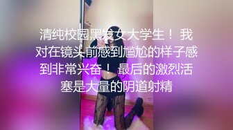 样貌清纯漂亮的大学美女酒店和女室友帅气男友偷情啪啪,奶子粉嫩坚挺,阴毛旺盛,对着镜头边操边拍,娇喘呻吟声真浪!