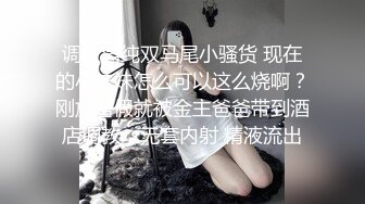 颜值身材都很不错的球衣小妹穿上性感的黑丝