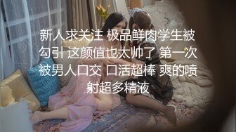 〖小家碧玉❤️清纯萌妹〗爆操新乐美院颜值萝莉，反差至极，直接射在了嘴上，燃爆了！极品jk双马尾小萝莉，表情特写无比销魂 (3)