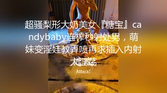 漂亮美眉 被大鸡吧无套输出猛怼 骚叫不停