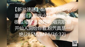 【自整理】OnlyFans——PolaRainbow 语文老师的胸太大 撑爆衬衫 最新付费视频【444V】 (36)