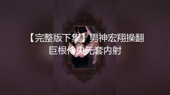 兔兔清纯小妹儿柔弱的小眼神看着让人好生欢喜