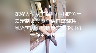 JDTYC002.驯养我的兄弟女友.精东影业