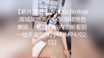 父母眼中的乖乖女,极品可爱眼睛萌妹,肥臀无内壹字马劈叉,美鲍尽收眼底