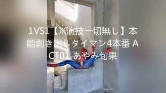 骚妻跟发骚，满屋子都是淫荡的叫声