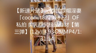 ?淫娃御姐? 窈窕身材170cm大长腿车模女神▌淑怡▌极品叛逆JK女友造人计划 后入Q弹蜜桃臀 内射淫靡中出精浆狂涌