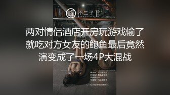 [MP4]两个00后新人嫩妹！4P淫乱激情操逼！脱光光看骚穴，边吃屌边后入