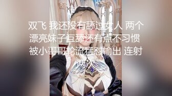 短发黑丝伪娘贴贴 鸡吧戴锁 上位骑乘 操到翻白眼 摸着小奶子爽到隔锁狂喷