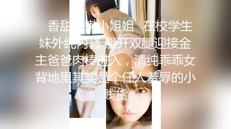 [MP4/ 544M] 顶级性爱极品媚黑完美身材骚娇妻亨利夫妇最新国际版 绿帽老公找个来自华盛顿的猛男爆操淫妻