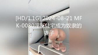 [MP4/ 461M] 低胸漏乳装性感外围女和大屌男开房时被操的太痛,太满了受不了,苦苦哀求