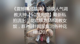 〖青葱校园✿软萌学妹〗图书馆搭讪学妹 享受被操的快感被射了一身，还被插菊花，娇小身材独特性爱姿势疯狂啪啪