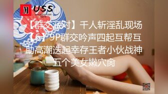 [MP4]极品美臀女技师 长相甜美按摩调情 脱下黑丝手指摸穴 翘起双腿舔逼