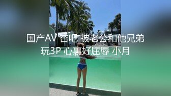 巨乳貌美熟女真是爽坏啦-孕妇-少妇-3p-朋友-勾搭