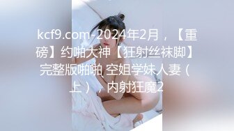 00后高挑身材学妹小母狗 被主人爸爸戴上项圈狗链调教爆操 外人眼中的女神 内心渴望被当成妓女一样狠狠羞辱 上