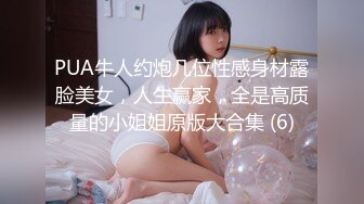 成都母狗前女友