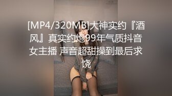 漂亮伪娘 撅着屁屁被黑人老爹大鸡吧操出满眼泪花 不知是爽的还是疼的