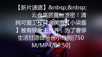 小学妹和男友下午过来开房 先在床上跪着给学长吃鸡鸡 然后用小穴让学长把精液全射里面了[MP4/2.17G]