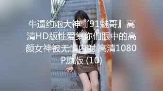 [MP4/544MB]赵总寻欢05-15约啪性感美少女，东北风情美女性欲强