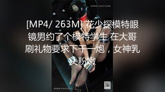 [MP4/ 1.33G]&nbsp;&nbsp;颜值不错的骚学妹让小哥在镜头前玩弄，揉奶抠逼深喉大鸡巴，让小哥草的神魂颠倒